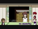 【刀剣乱舞】小宮刀と怖い人形。その３(最終回)【偽実況】