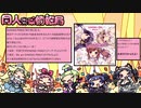 同人音楽情報局 第31回（2020/5/9公開）