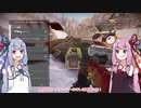 【Apex Legends】琴葉姉妹のゲーム記録 【VOICEROID実況】