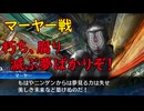 真・女神転生DSJ：明日を持たぬ者