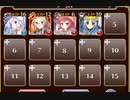 密林に捧ぐ演武【千年戦争アイギス ケラ王子+ソラス+金以下】