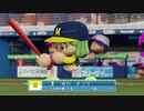 【5/5放送分】アイマスっぽいパワプロ（1/3）