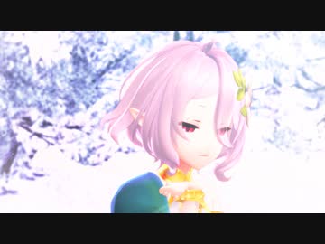 【プリコネMMD】コッコロでライカ