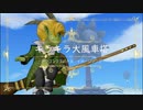 【DQ10】キラキラ大風車塔【オルフェアイベントイメージソング】