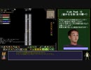 Tales of Maj'Eyal ゆっくり攻略解説その13（終）