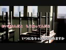 【ニコカラ】ロストワンの号哭 -Piano Ver.-（Off Vocal）