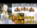 真・女神転生DSJ：導きか誘惑か