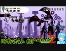 【実況】パタポン2やる♪【41】