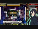 麻雀格闘倶楽部 GRAND MASTER 全国半荘リーグ その75
