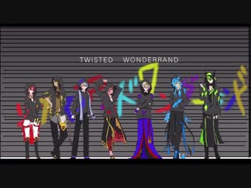 【手描きトレス】ツイステ×メカアクOPパロ