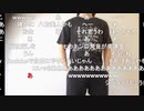 【ニコ生】もこう『軽く』2/2【2020/05/08】