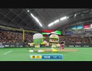 【5/5放送分】アイマスっぽいパワプロ（2/3）
