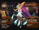 巨兵封じの大剛剣【千年戦争アイギス ケラ王子】