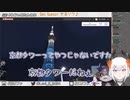 日本のどこかを観光するレヴィとでび