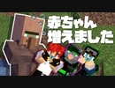 【不殺クラフト#8】誰も死なないマインクラフト