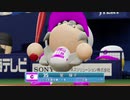 【5/5放送分】アイマスっぽいパワプロ（3/3）