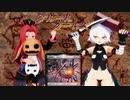 【MTGA実況】文明破壊少女グルールガールズ 第二十六話「金曜日の夜は狼さんと。」