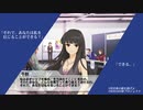 第14回 #俺達の少女A 「黒川千秋はトップを目指すアイドルである」