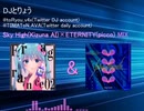 Sky High(Kizuna AI)×ETERNITY(picco) MIX