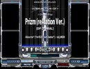 【DPBMS】Prizm【差分】