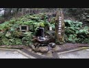 低級家具日記　2020年1月26日洒水の滝（しゃすいのたき）2