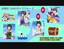 市井の冒険家・氏家むつみ【俺達の少女A】