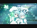 [ポケモン剣盾実況]氷統一の甘美なポケモンバトル[part3]
