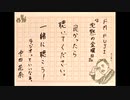 沈黙の金曜日(2020年5月8日)【アルコ＆ピース、中田花奈(乃木坂46)】