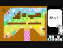 【Aチーム第13走者】120時間アイワナリレー！