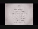 【手描きツイステ】妄/想/感/傷/代/償/連/盟【寮長ズ＋‪α】