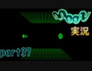 【懐かしの】勇者やらないRPG moonをやる　part37【実況】