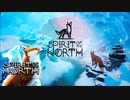 こんにちわ、キツネです。　#1【Spirit of the North】