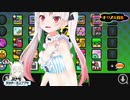 続々・３Dでリズム天国を楽しむ余の可愛いシーン 厳選まとめ【百鬼あやめ】