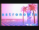 a s t r o n o m i a   [  v a p o r  w a v e  ]