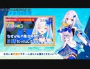 Vtuberの配信OP・ED集