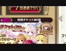 【字幕プレイ】フラワーナイトガール 第１１２回