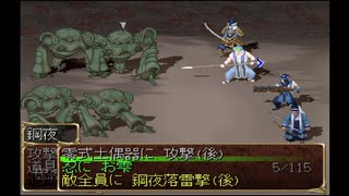 【実況】どっぷりと俺の屍を超えてゆく　第53回