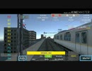 「Train Drive ATS 3」鶴橋→布施で近鉄大阪線と並走バトルをしてみたw