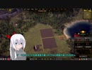 Endzone - A World Apart実況【エンドゾーン】（ゆっくりオリキャラ）