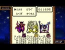 【初実況】【既プレイ】大きな木の世界で姉さん探し28日目【demons】
