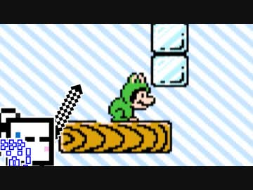 【CeVIO実況】ひとくちファミコンざらめちゃん3#55【スーパーマリオブラザーズ3】