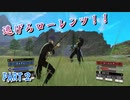 【2周目】青ゴリラ観察日記　PART2【ファイアーエムブレム風花雪月】