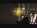 【RainbowSix Siege】きりたんが行くレインボーシックスシージpart4【VOICEROID実況】