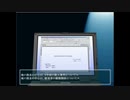 紫藤峠の殺人　パート11