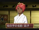 俺の屍を越えてゆけR　#11　鳴神一族英雄伝　～マジで女の子しか生まれない～