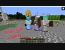【Minecraft】初心者と一緒に行くエンドラ討伐　前編【LMPH】