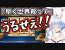 【DQ5】カジノに脳を破壊される兎田ぺこら