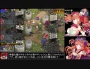 【千年戦争アイギス】99％戦争Alice【ゆっくり実況】Part52