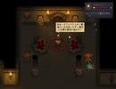 [Graveyard Keeper]てげてげ墓守生活[part31]