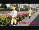 アイマス系？　第29話「オフィス091の自粛生活」